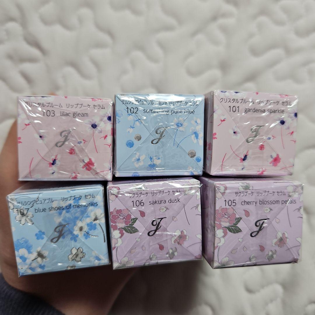 ジルスチュアートリップブーケセラム 限定色 6本セット