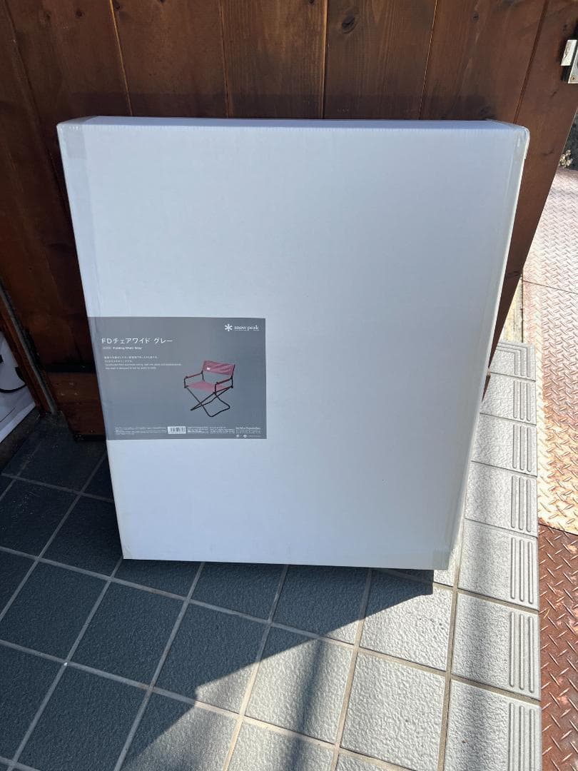 Smooth Jazz♪（新品）FDチェアワイド グレー LV-077GY　２脚