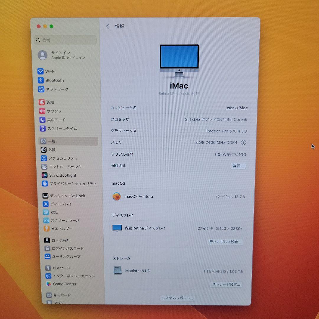 iMac Retina 5K 27インチ2017 SSD1TB 動作品