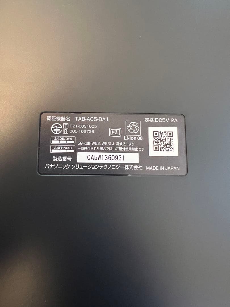 【美品2025年4月購入】チャレンジパッドNext