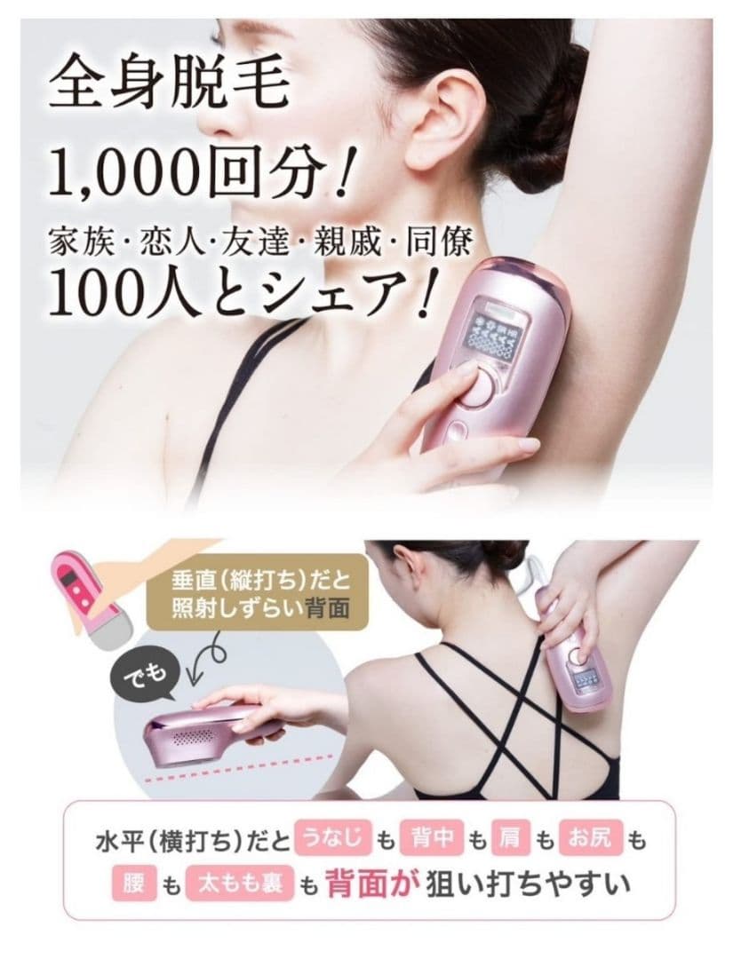 LED LOVER LEDラバー コラーゲン脱毛 LV 光美容器 デンタルラボ