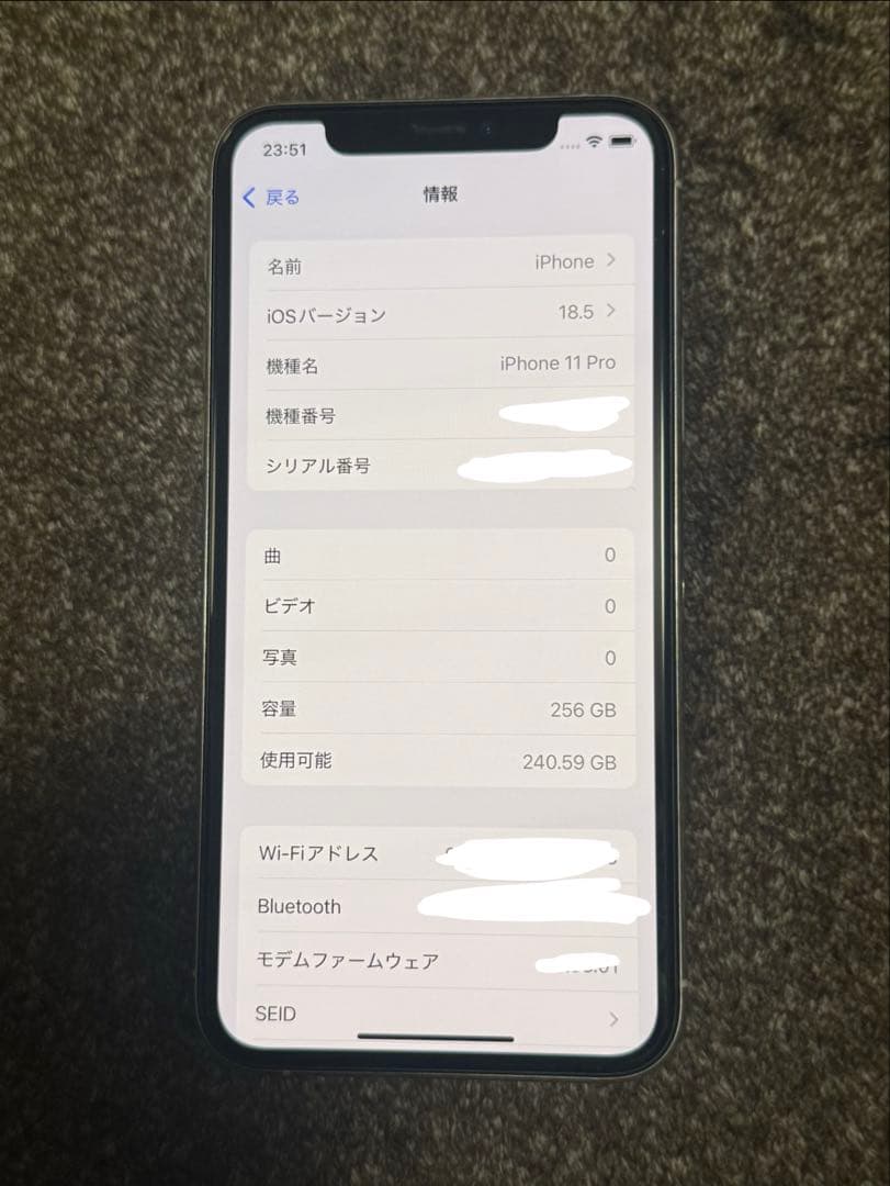 iPhone11 Pro 256GB 本体 SIMフリー
