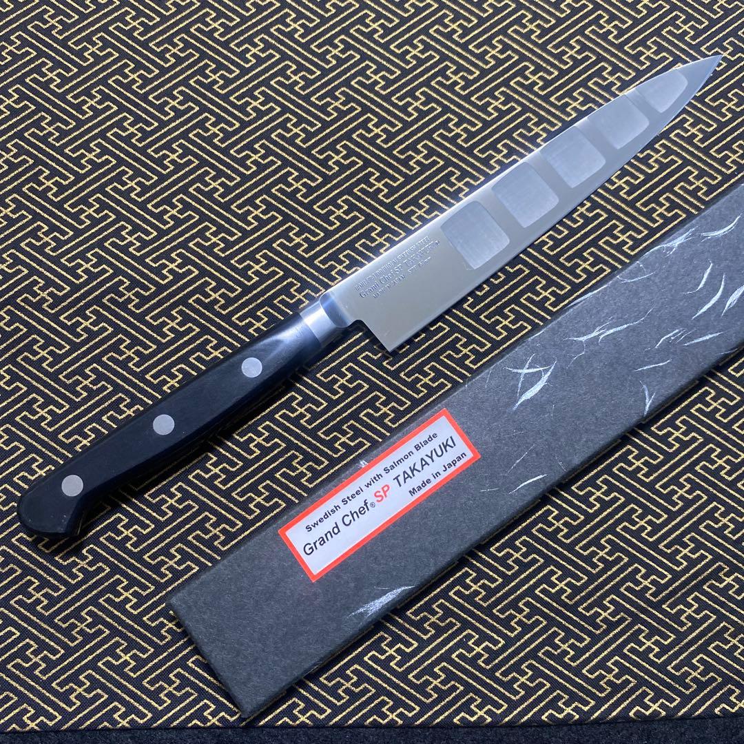 堺孝行 グランドシェフSP ペテ 150mm