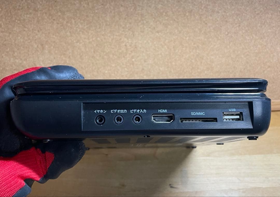 9インチ ポータブルDVD・BD・Blu-ray・ブルーレイプレーヤー