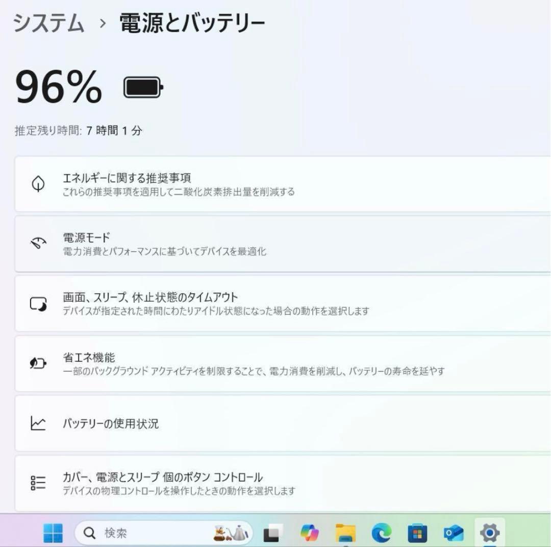 【限定品】ASUSファーマメントグリーン8世代i3NVMe256+1TB
