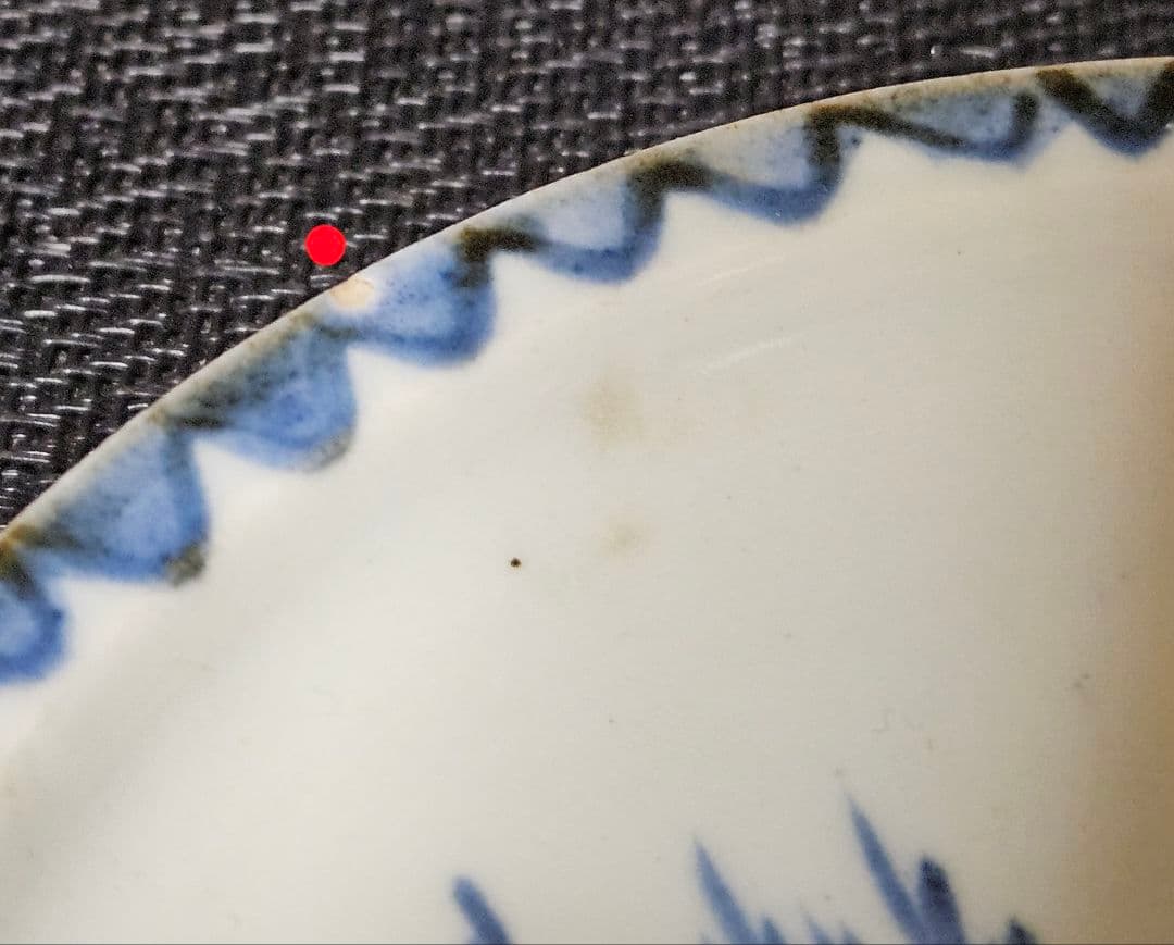 【本物保証❗️】江戸時代初期　初期伊万里　染付　山水帆掛舟渡り鳥図14.1cm皿