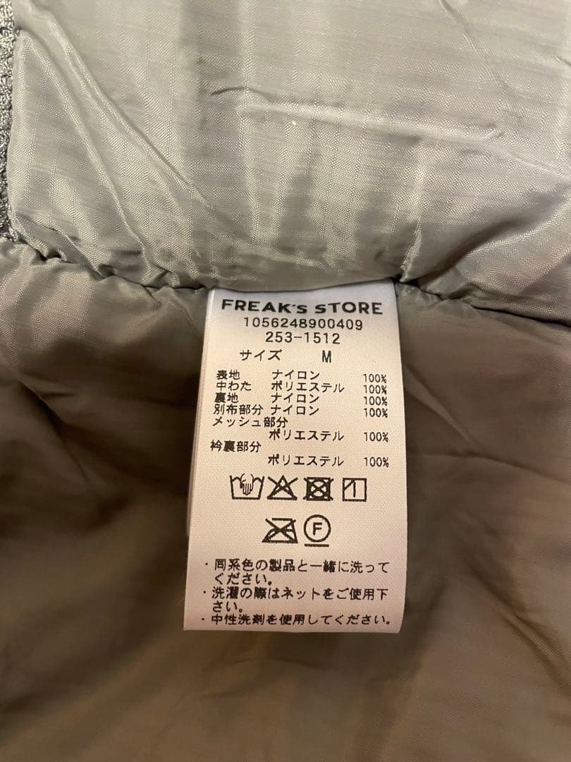 FREAK'SSTORE フリークスストア　ダウンジャケット　プリマロフト