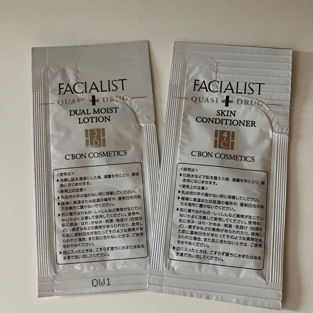 C'BON トリートマセ　230g クレンジング