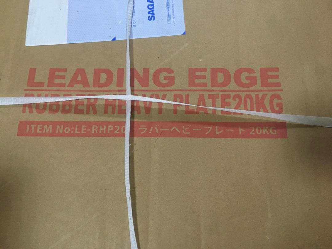 ①リーディングエッジ LEADINGEDGE バーベルプレート20kg x 1枚