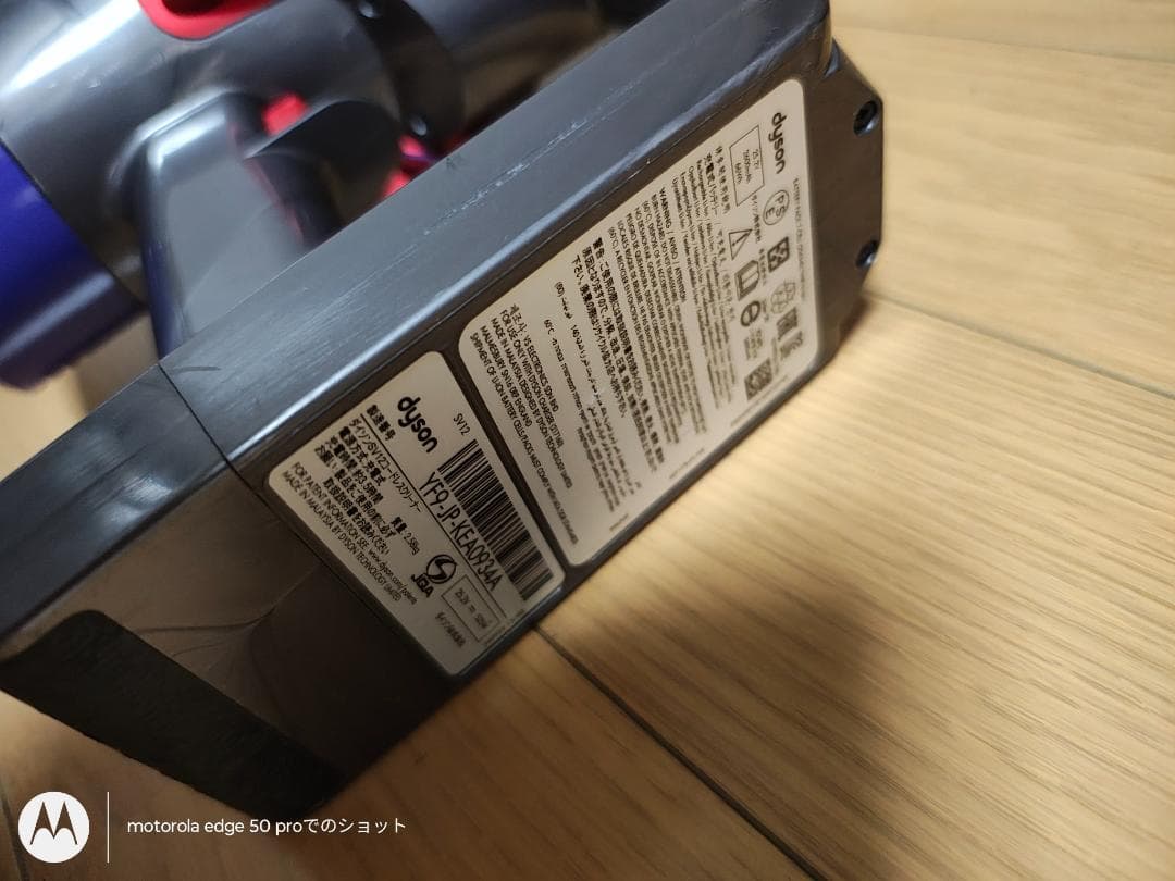 ダイソン★コードレス掃除機★V10本体★ＳV12★バッテリー新品と同等★5