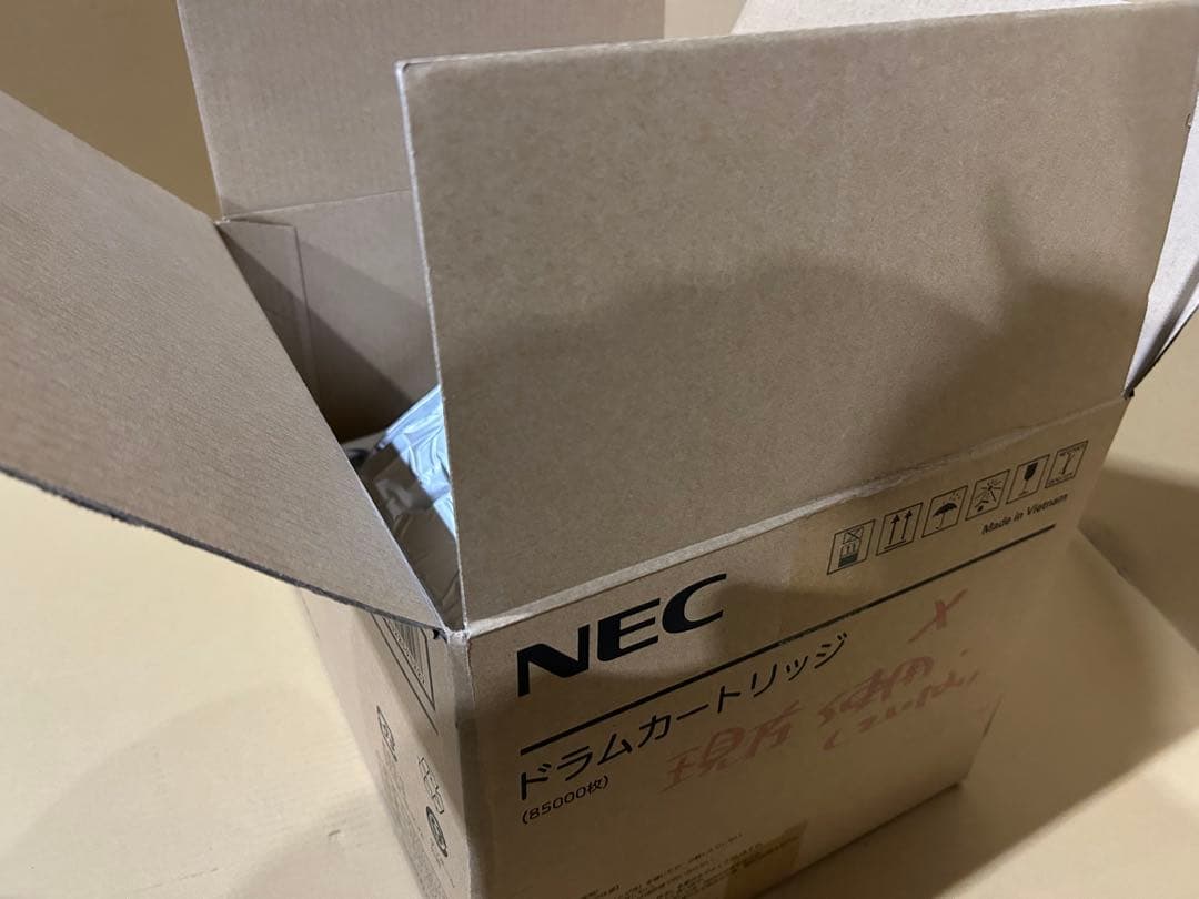 訳アリPR-L5300 ドラム×2 トナー×3 計5個セット