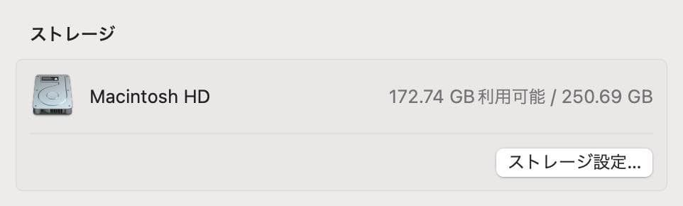 超美品 MacBook Pro 13 2019 i5 16G SSD 256G