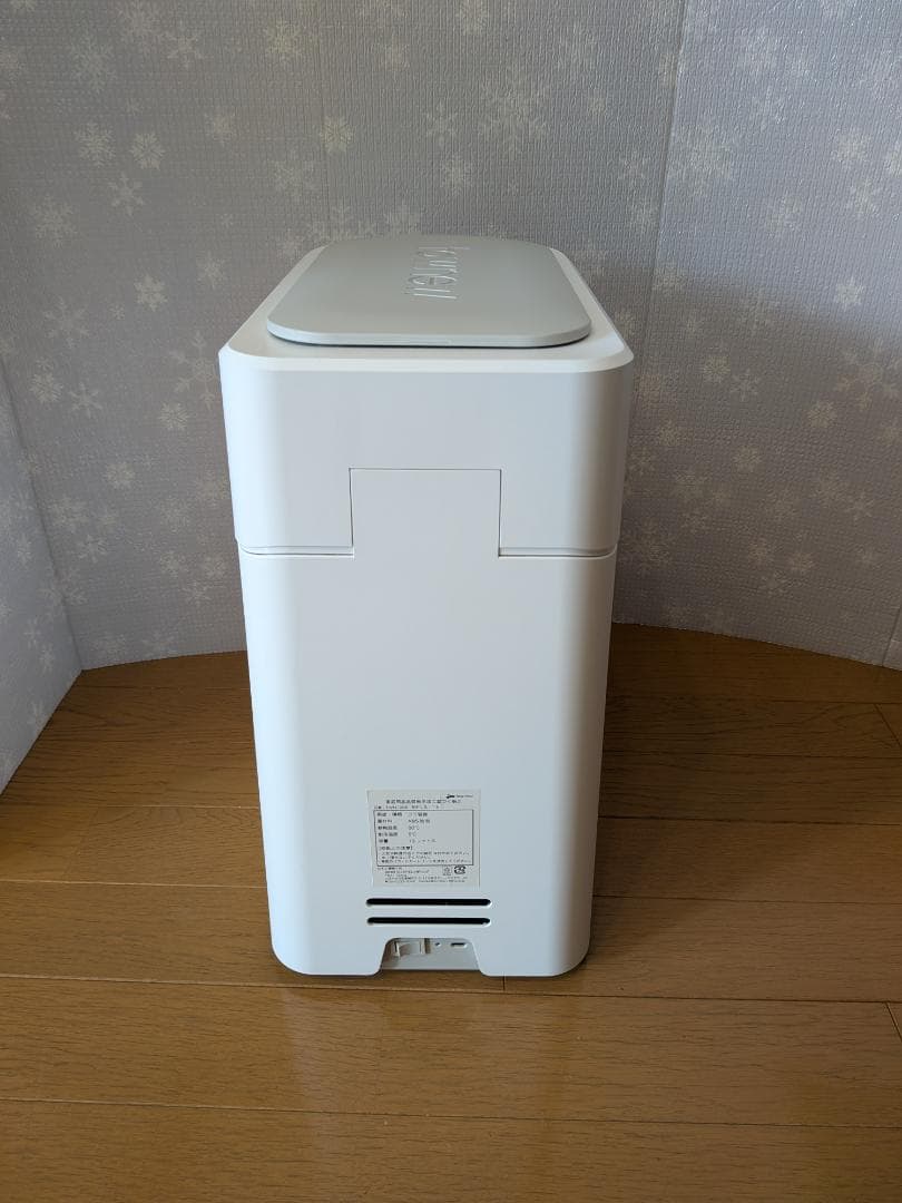 townew 全自動センサーゴミ箱 T3 13L リフィルあり