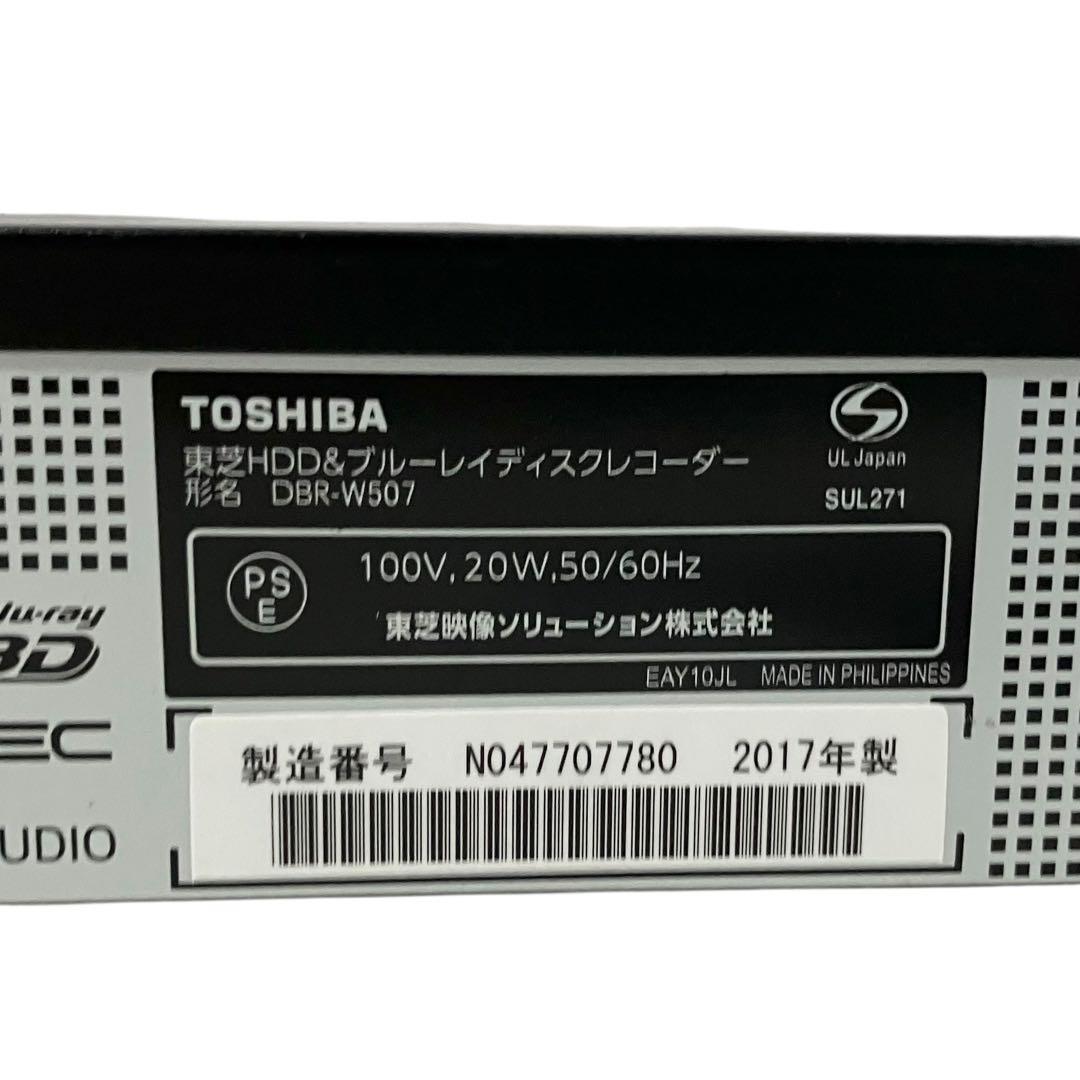 東芝 500GB ブルーレイレコーダー レグザ DBR-W507 ブラック