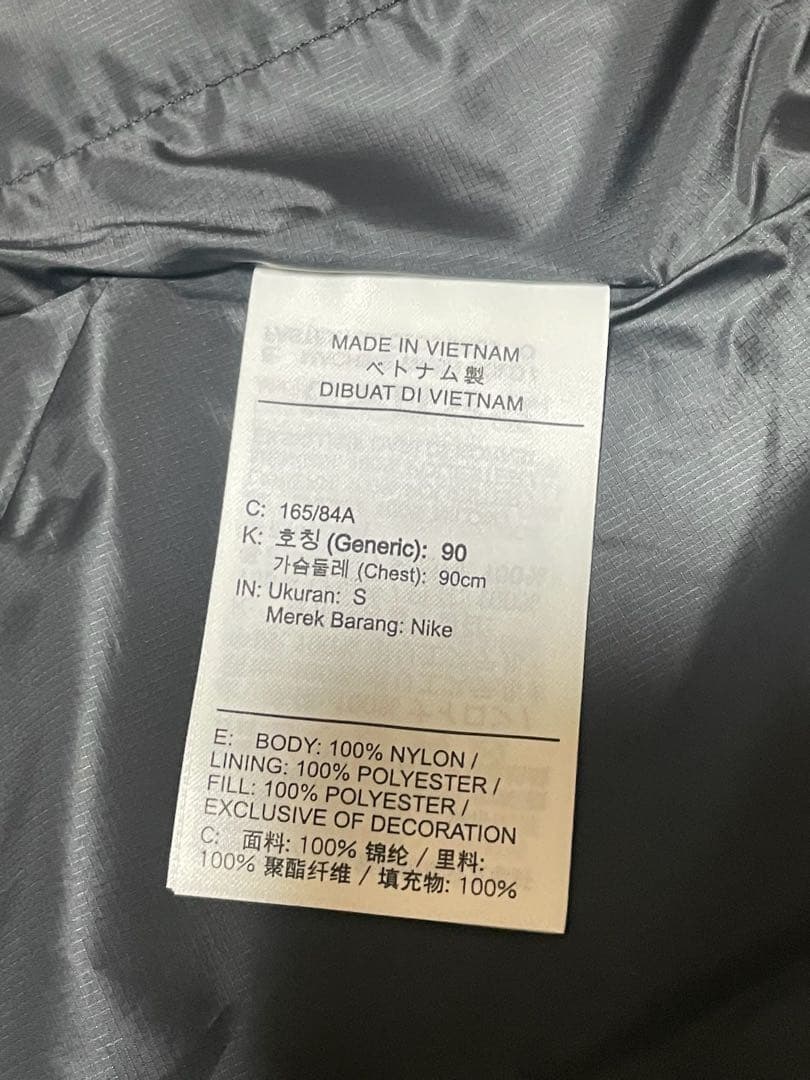 ナイキ トレイルTherma-FIT ランニングベスト ブラック