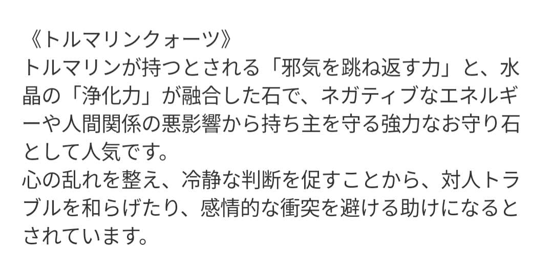 【Milky】クールなかたつむりちゃん形オルゴナイト☆他３点