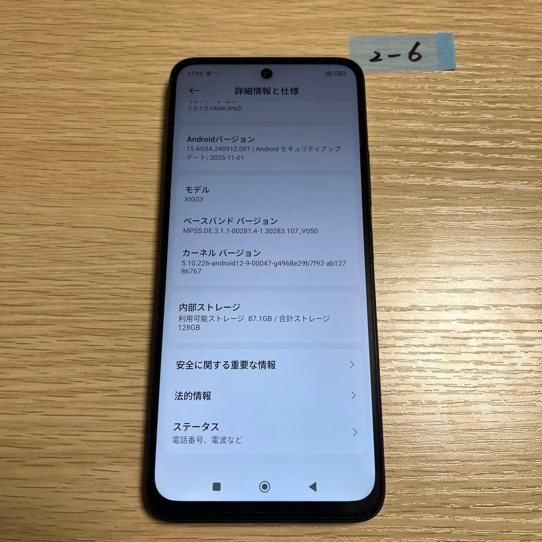 スマートフォン本体 redmi12 5G 128GB Xiaomi