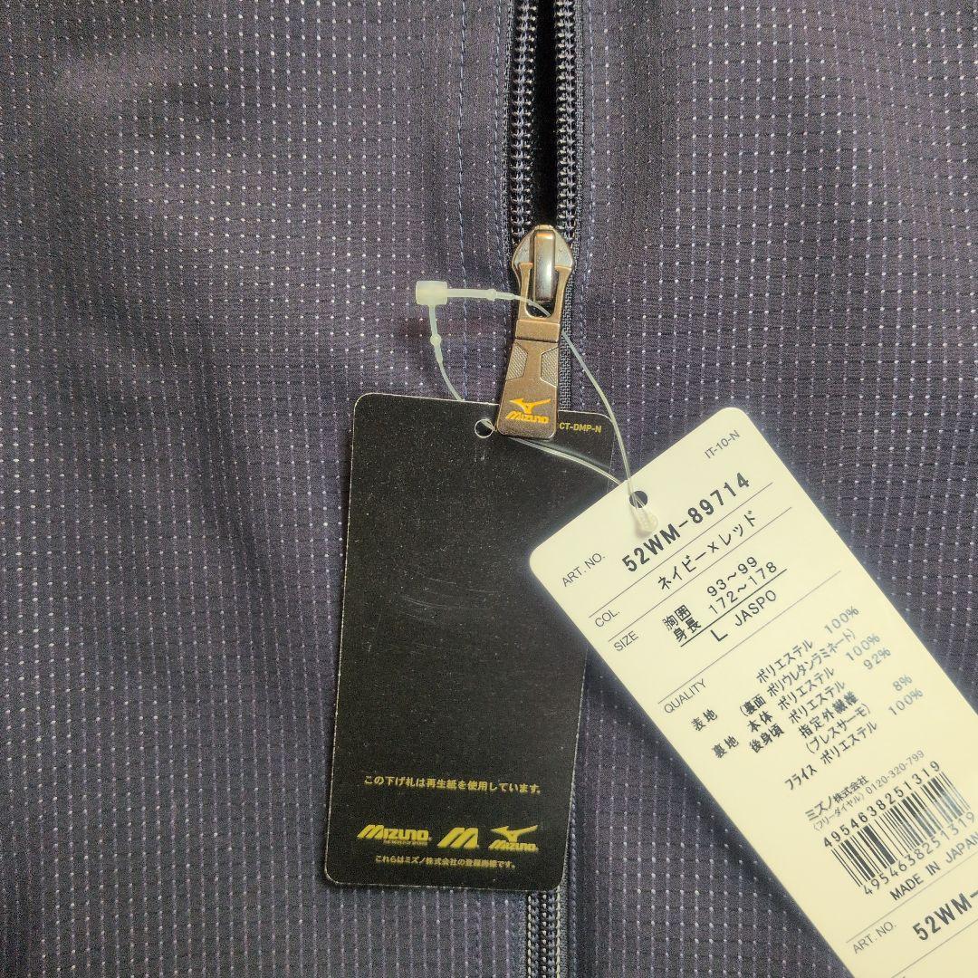 【タグ付き✨mizuno✨L】2013 WBC 日本代表 グラコン 日本製