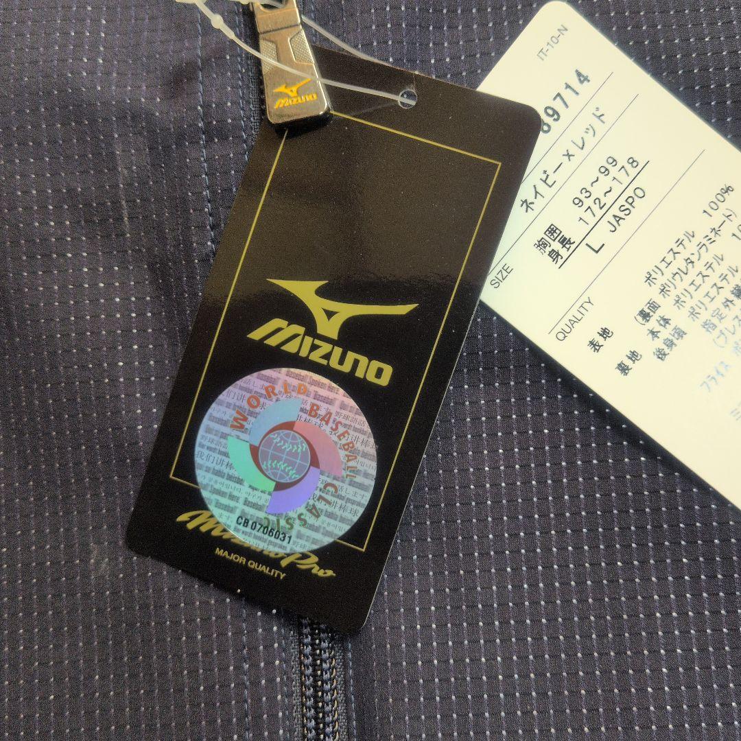 【タグ付き✨mizuno✨L】2013 WBC 日本代表 グラコン 日本製