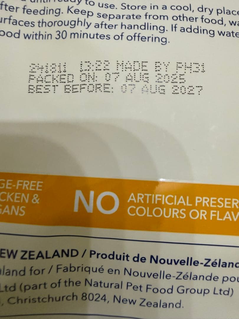 K9 Natural チキン ドライフード 94% 2個セット