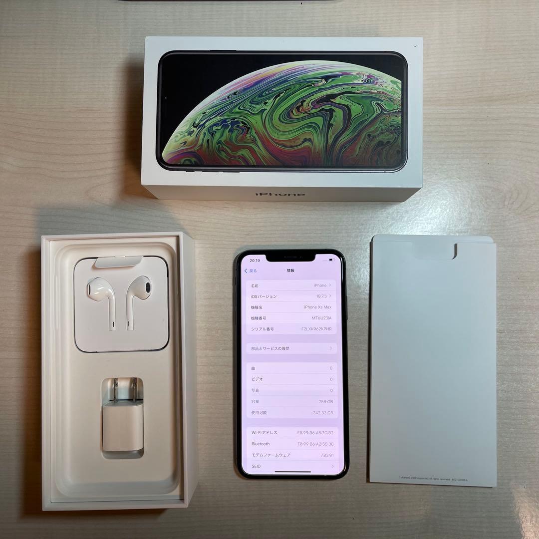 Apple iPhone XS MAX 256GB スペースグレー