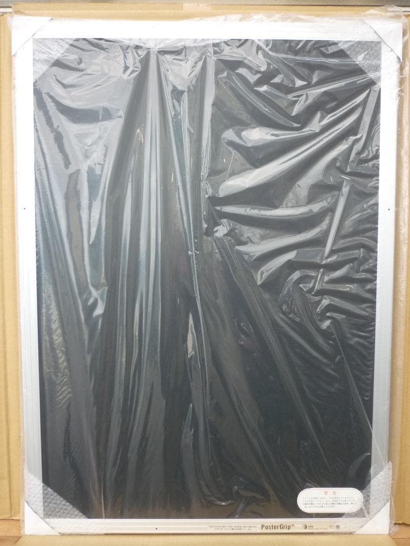 ２枚組 A1 アルミフレーム ポスターグリップ マイター PG-32M シルバー