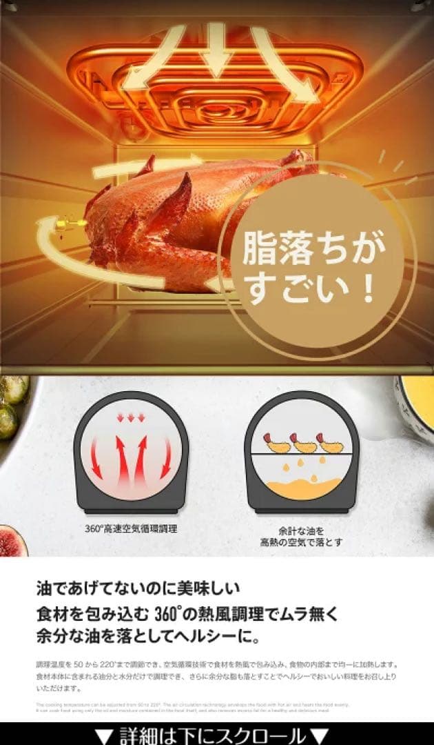 新品/大人気 Epeios ノンフライヤーオーブン 14L 1台6役・空気循環