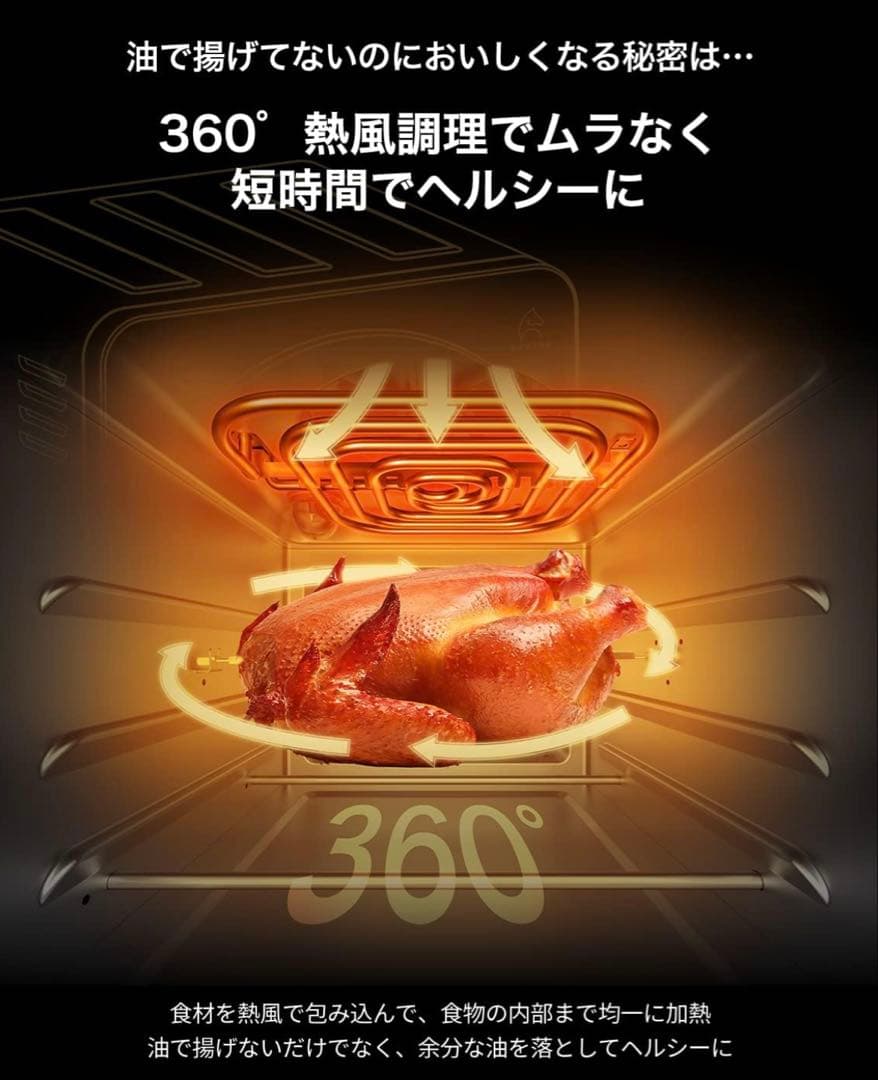 新品/大人気 Epeios ノンフライヤーオーブン 14L 1台6役・空気循環