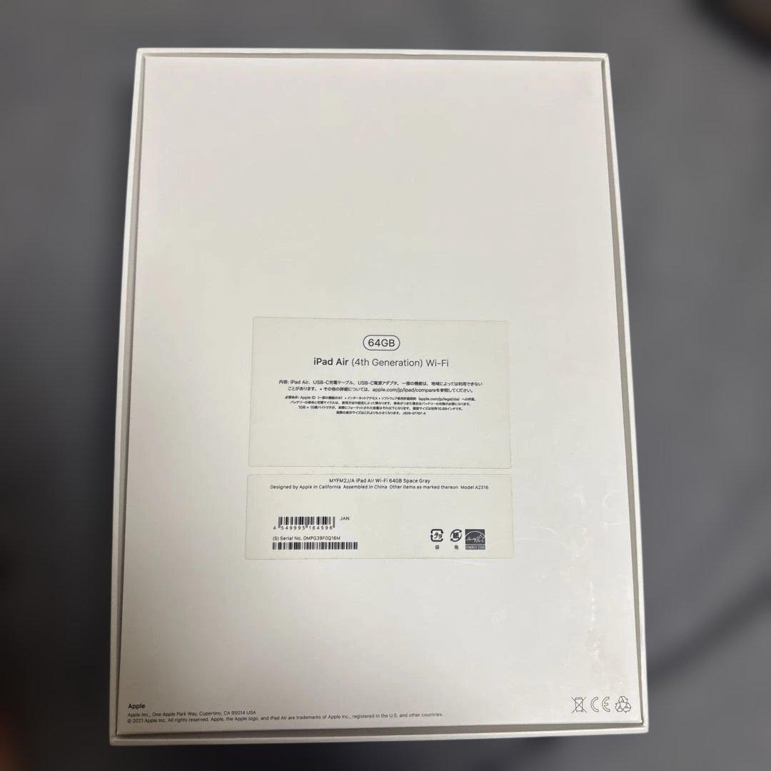 iPad Air4 64GB Wi-Fi Apple Pencil 付属