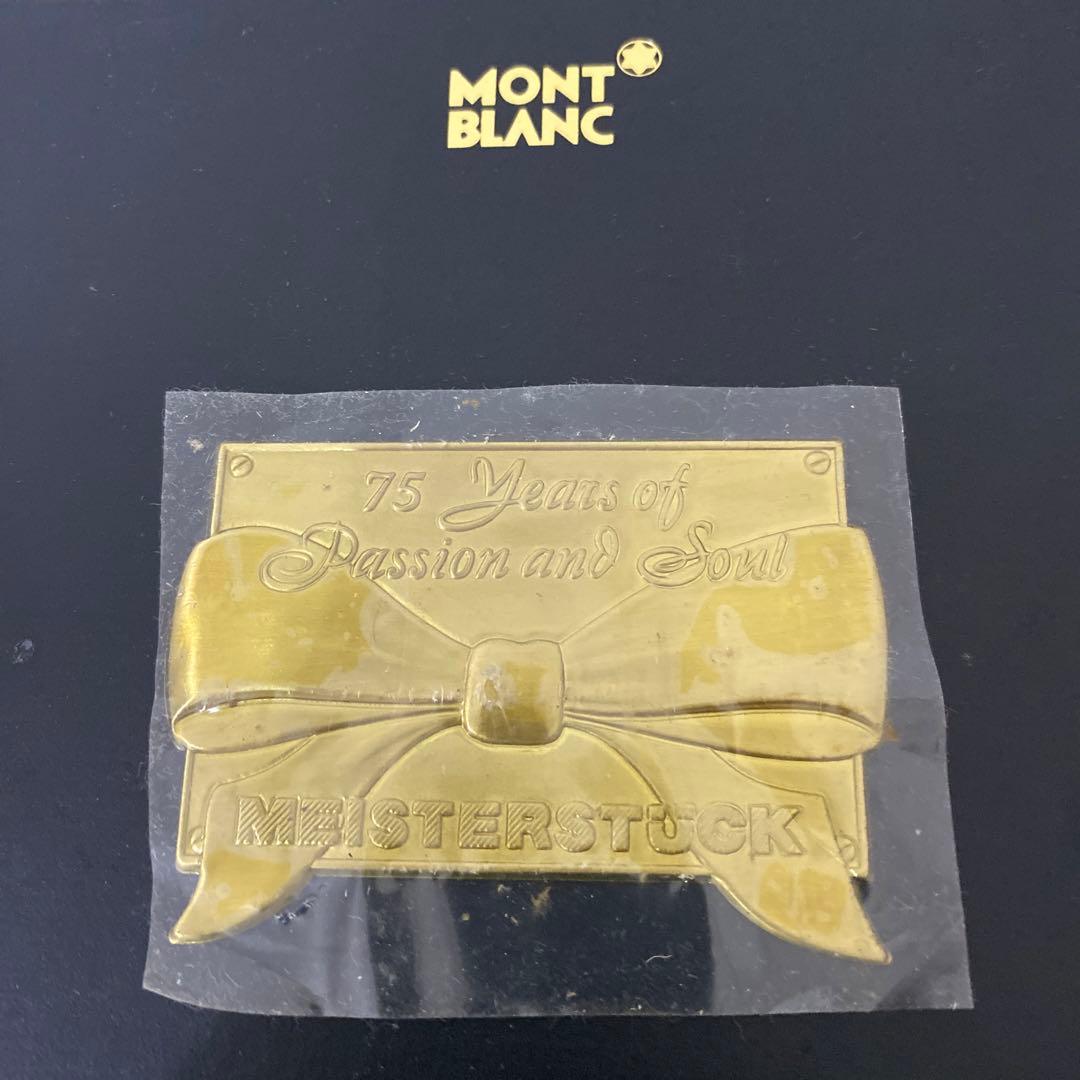 コ*ズ様 モンブランMONTBLANC75yearsMYISTERSTUCK18