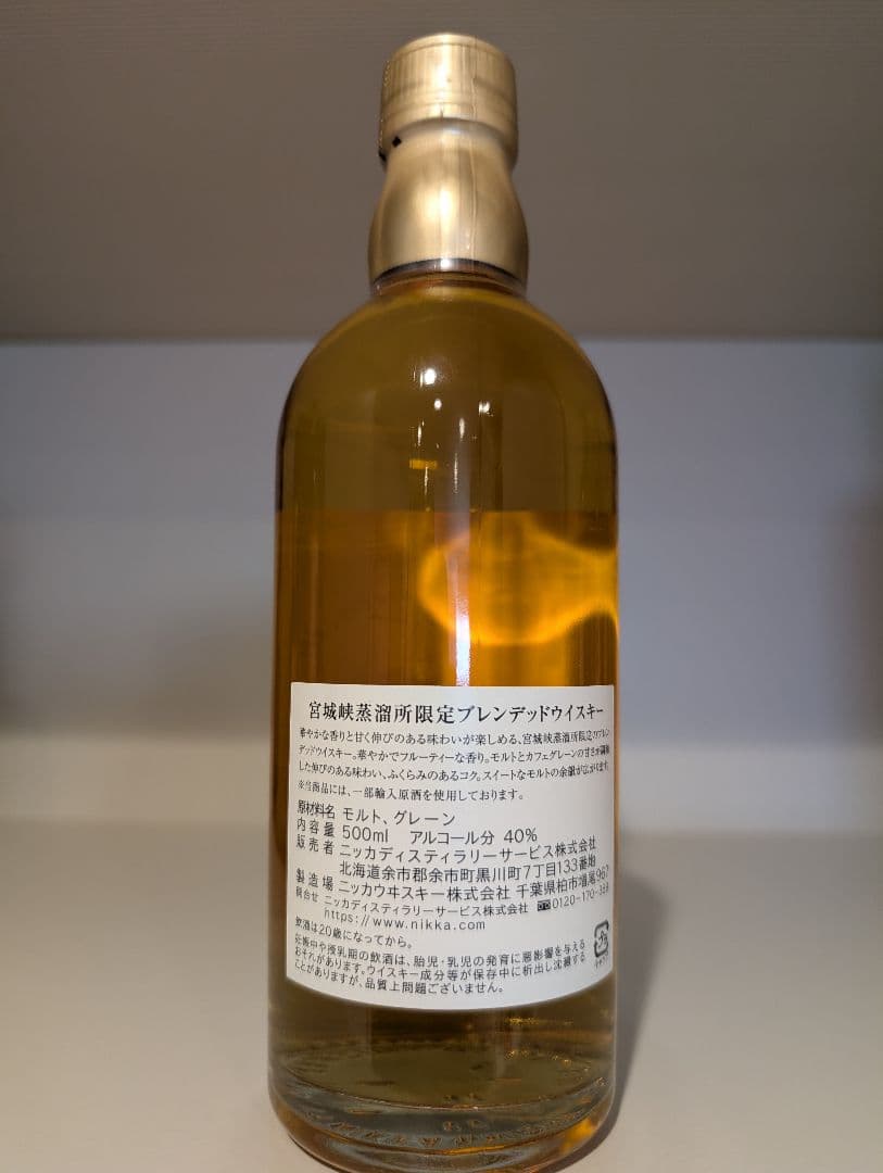 ニッカウイスキー 6本 宮城峡 余市 伊達