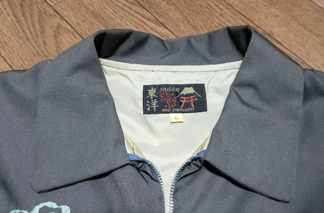 東洋エンタープライズ テイラー東洋 スカジャン