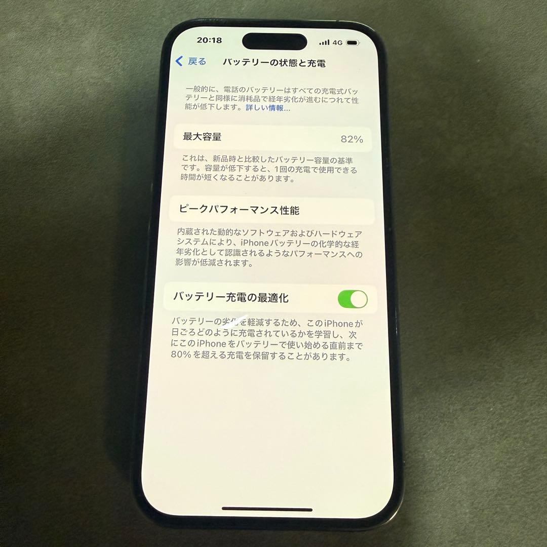 iPhone 14Pro 128GB パープル 充電ケーブルセット