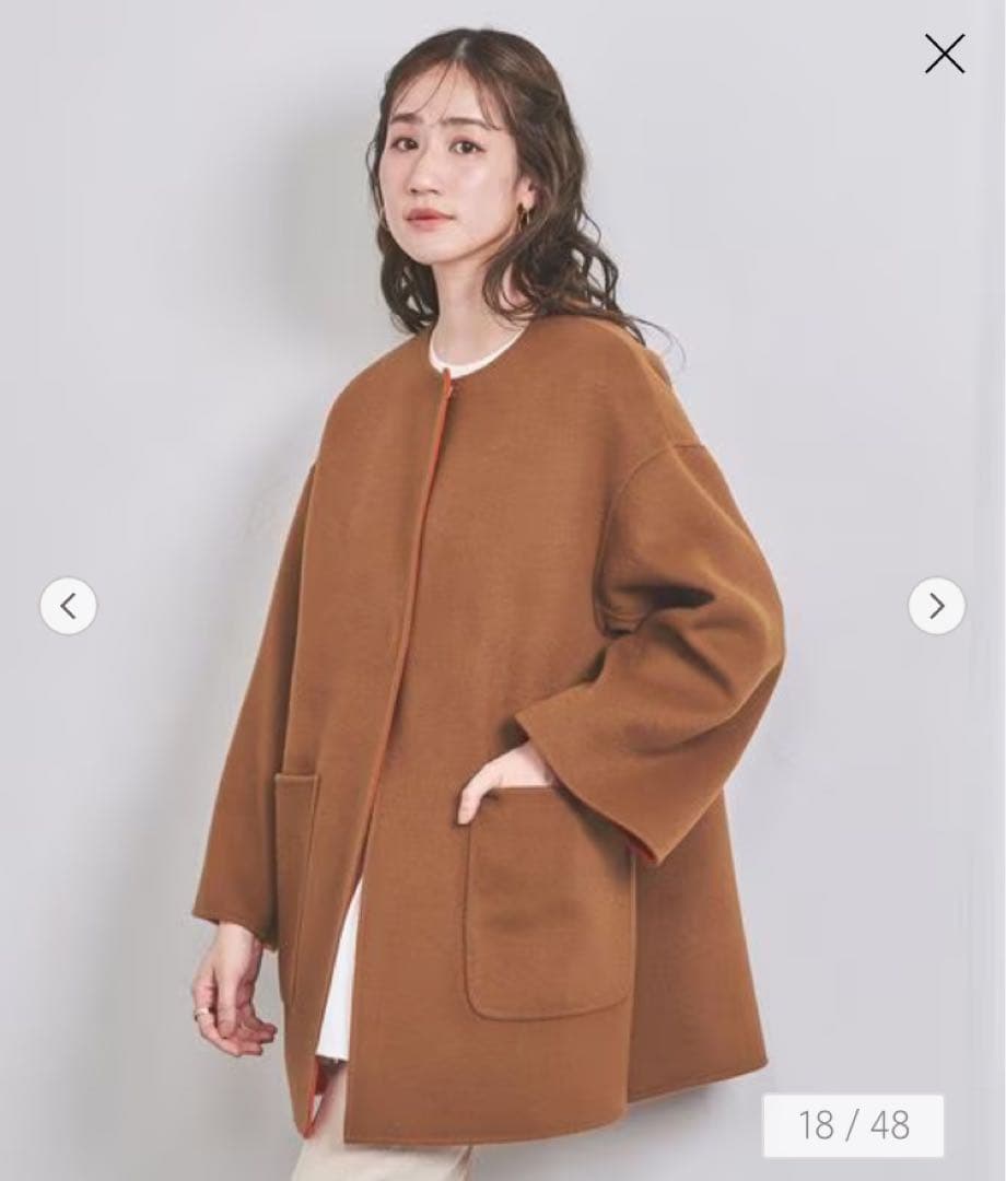 UNITEDARROWS バイカラーリバーミドルコート