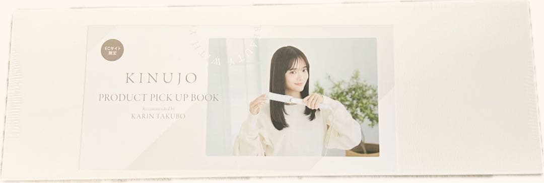 値下中❗️【新品未開封】KINUJO ストレートヘアアイロン ホワイト　絹女