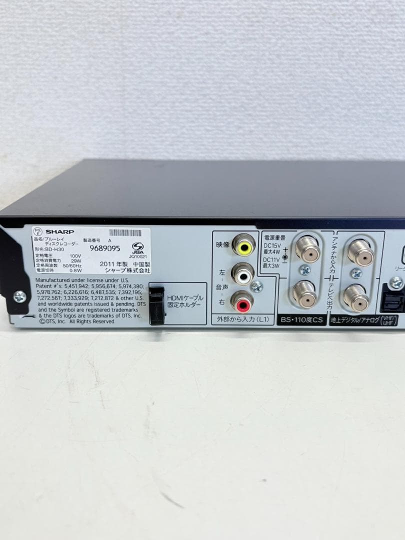 SHARP2011年製 ブルーレイレコーダー （BD-H30）