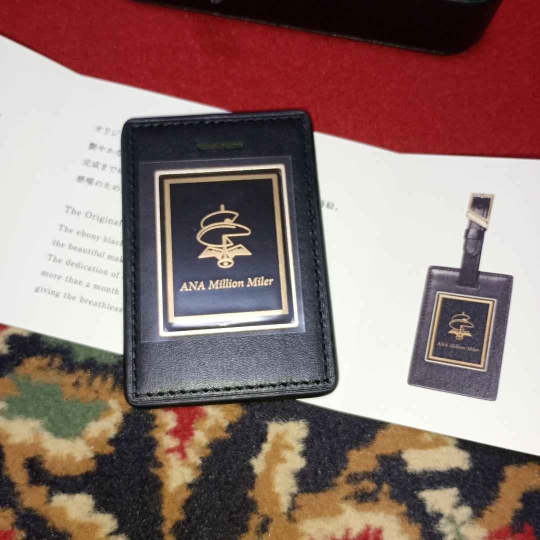 新品！ANA　高級プレミアムネームタグ♪ 欲しい方には必見、ワンランク上の世界へ