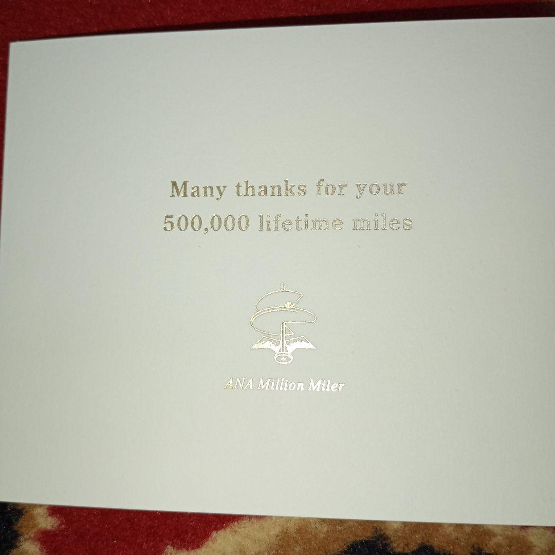 新品！ANA　高級プレミアムネームタグ♪ 欲しい方には必見、ワンランク上の世界へ