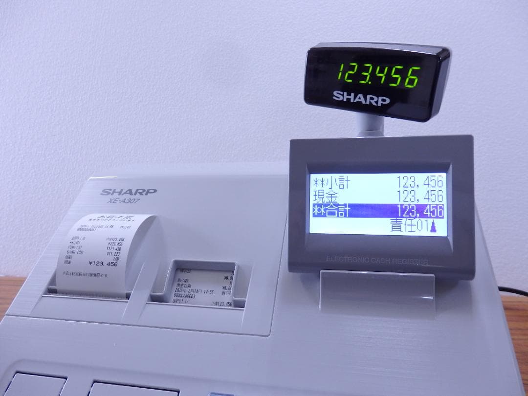 4102 2023年製 年式大事 美品 設定無料 XE-A307 レジスター