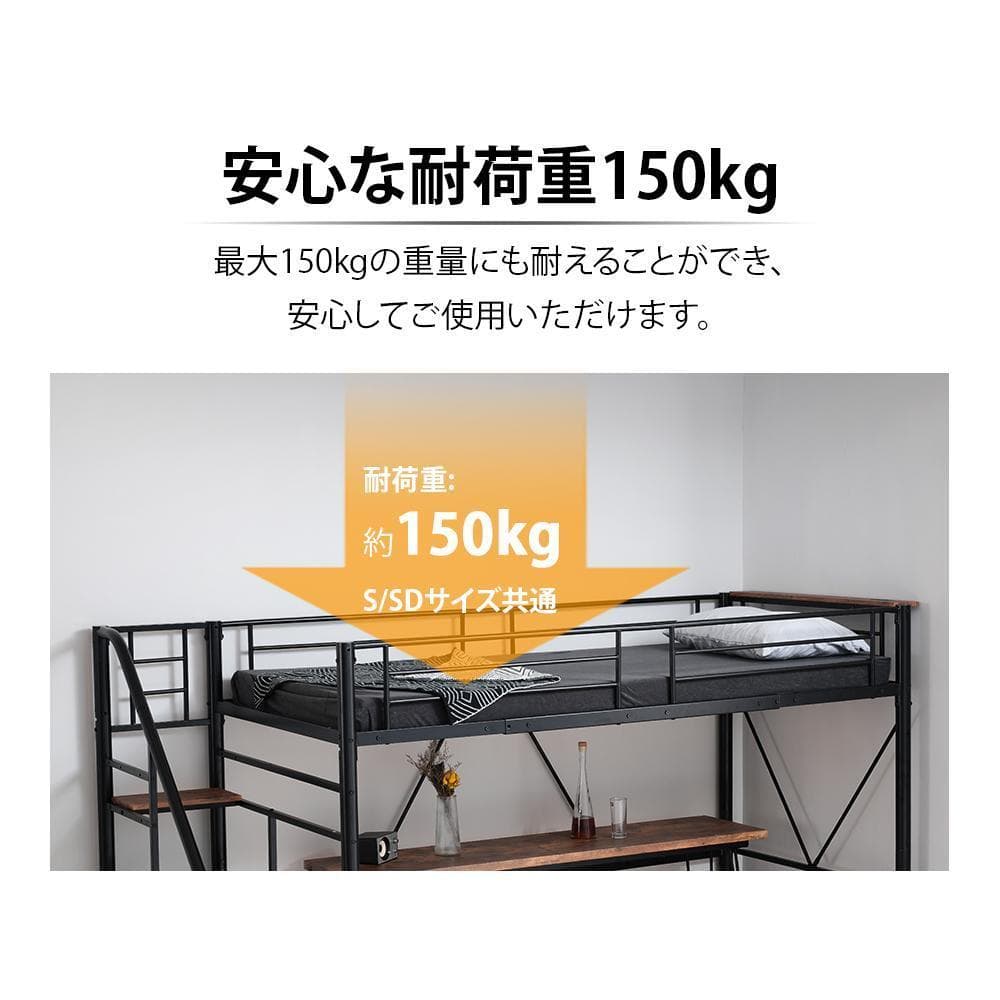 【10cm厚さマットレス付き】ロフトベッド 階段付き S シングル パイプベッド