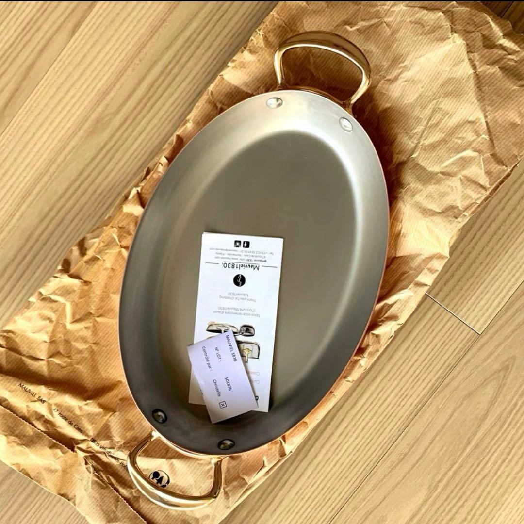 Mauviel 1830 ムヴィエール　銅　両手オーバルパン