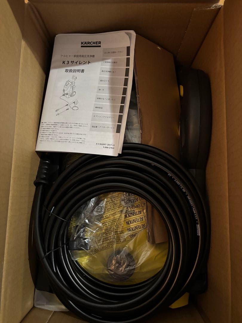 Kärcher K3 SILENT 高圧洗浄機 本体