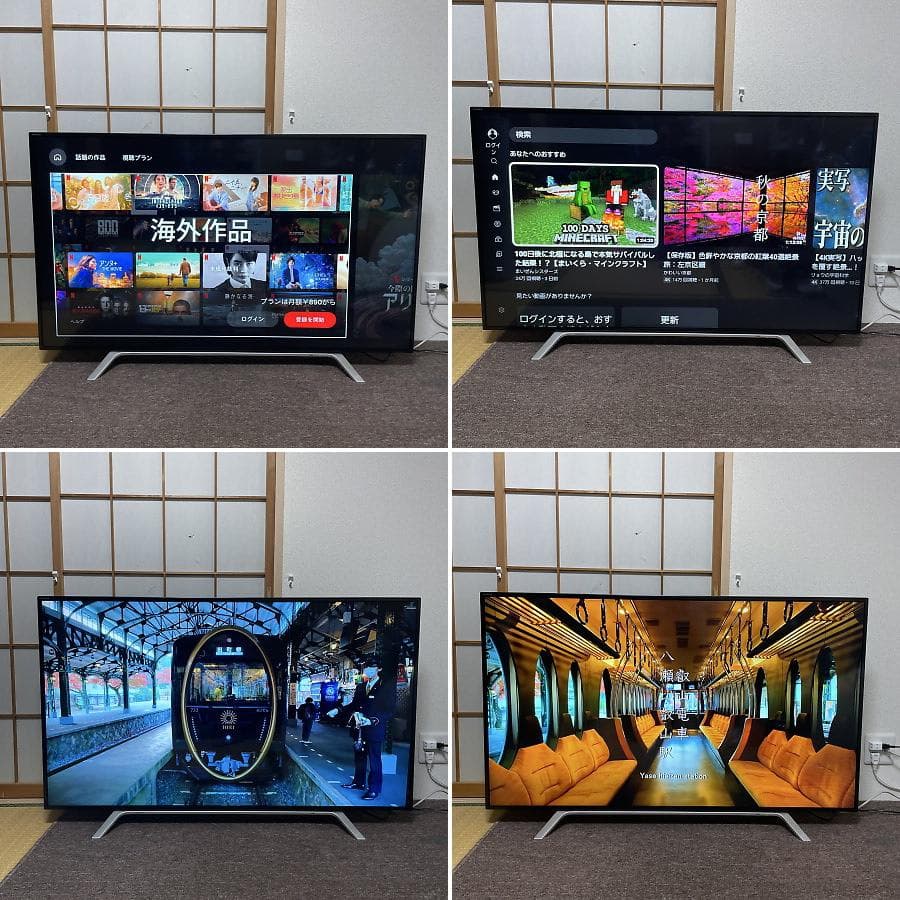 訳あり■東芝 4K対応 55V型 液晶テレビ 55Z700X タイムシフトマシン