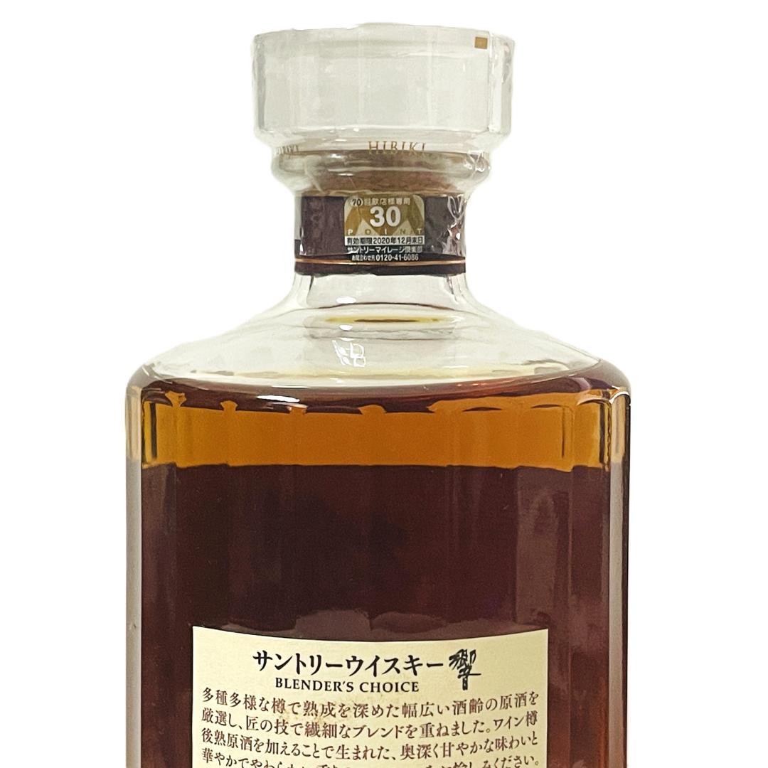★未開栓★ウイスキー　響　ブレンダーズチョイス　サントリー　700ml　43％