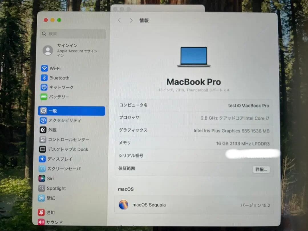 MacBook Pro 13inch ラストインテル(最高スペック)
