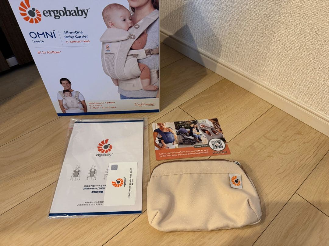 エルゴベビー　オムニブリーズ　ナチュラルベージュ（オマケ付き）