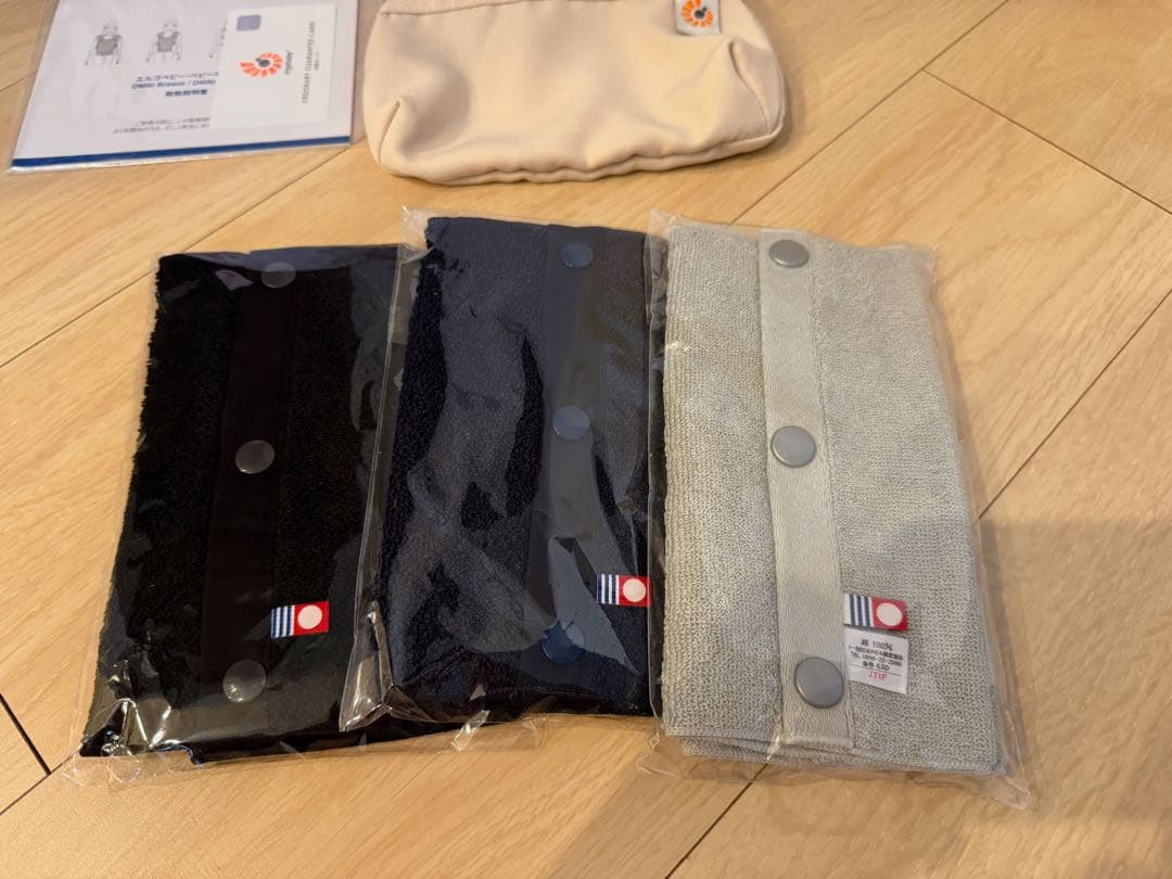 エルゴベビー　オムニブリーズ　ナチュラルベージュ（オマケ付き）