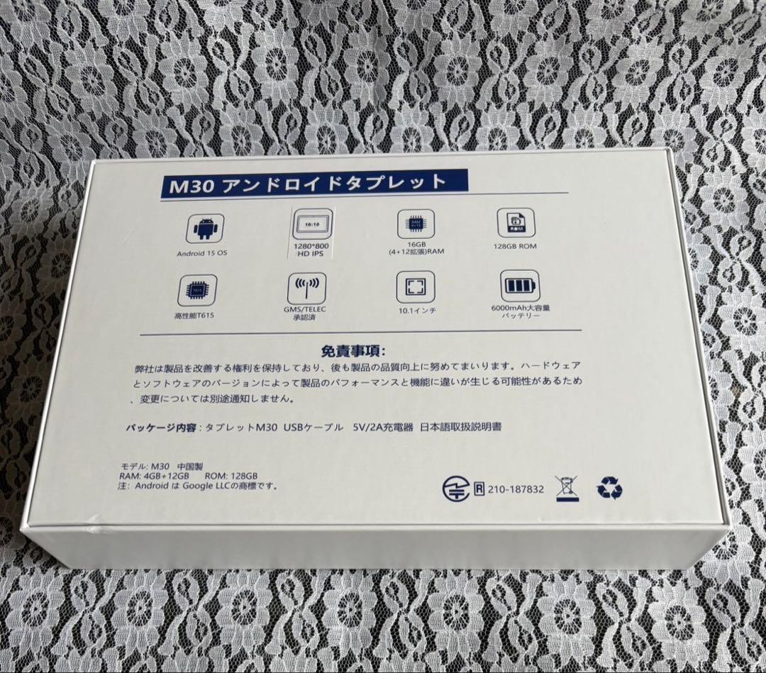Android 15 タブレット 本体 wi-fiモデル 6000mAh