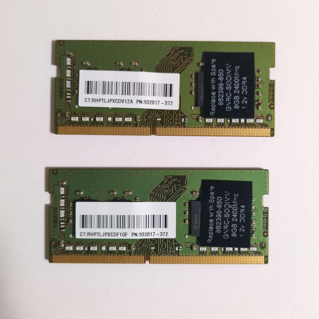 DDR4 PC-2666V 8GB☓2枚 16GB