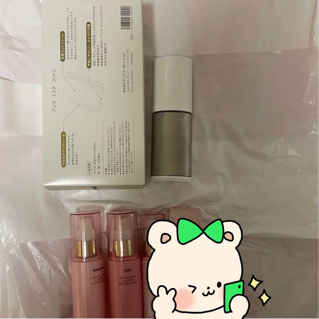 SK☆様♡専用♡セルキュール ホームエステ＆ミルクエッセンスコットンセット♡